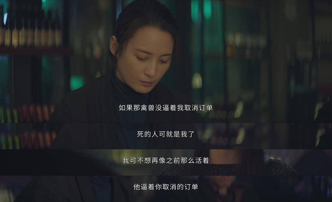 人李佳佳,司机赵长松,五年前长顺码头惠仁酒店杀人案的受害人李子欣