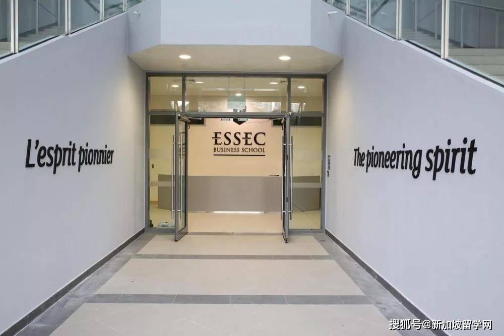 ESSEC商学院 Global MBA项目的详细介绍_校区