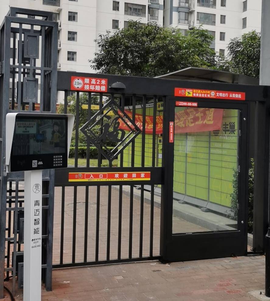 【青迈智能】小区广告门:颠覆性新媒体!