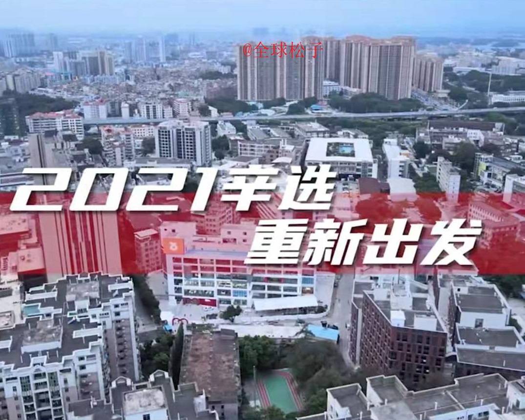 原创不受燕窝风波影响辛巴团队发布主播招募消息直言2021重新出发