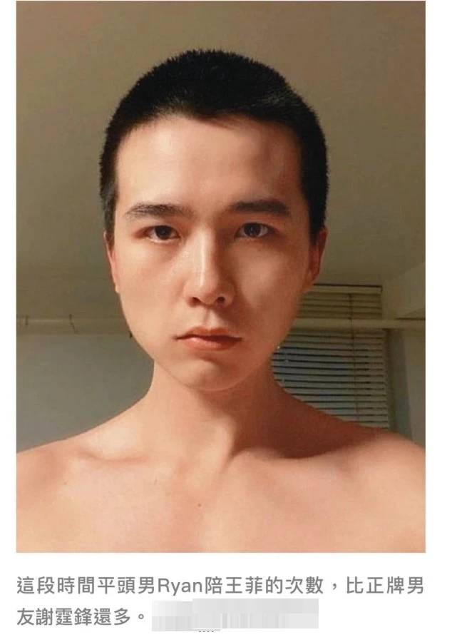 台媒曝王菲与谢霆锋"七年之痒"情变 友人回应