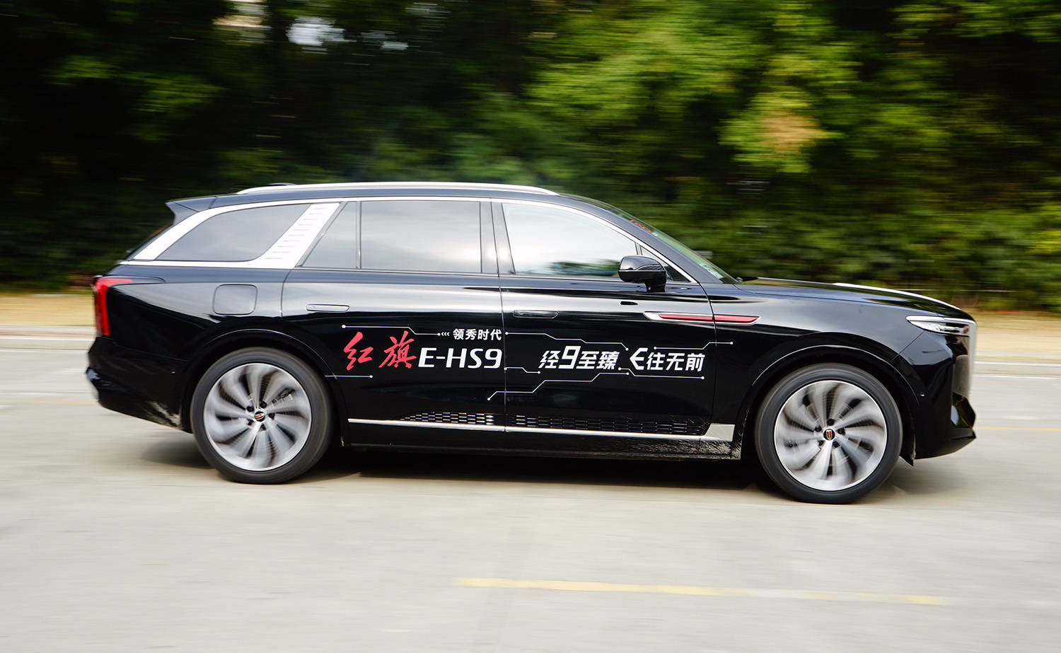 有气场够奢华 强性能还会玩科技 红旗e-hs9试驾测评