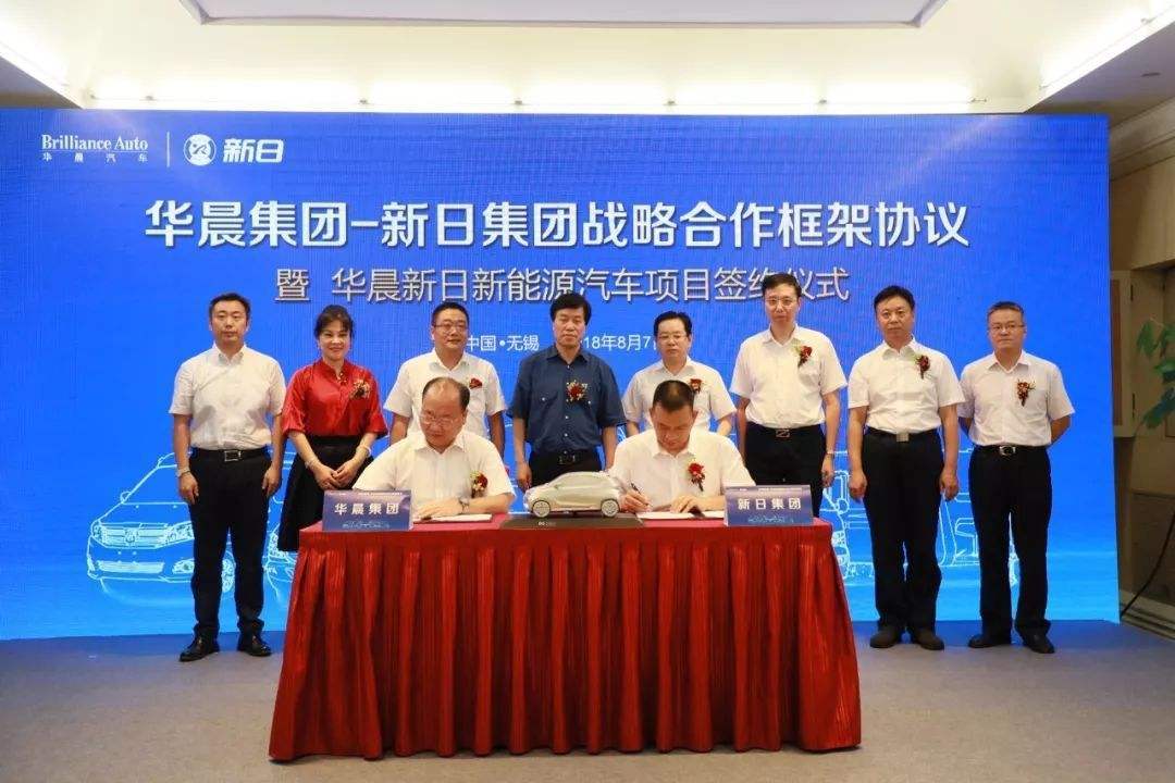 华晨新日"上线",破产重组的华晨集团能靠电动汽车翻盘么?