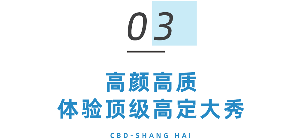 中国建博会CBD上海虹桥 | 前瞻布局2021，抢占高定新风口
