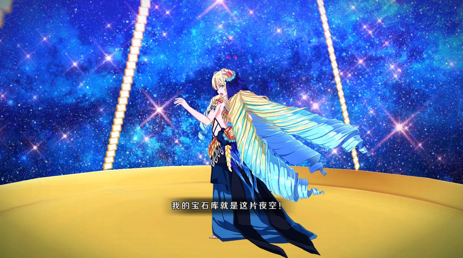 原创fgo金钻头喜提宝具强化蓝卡评级胜过五星但不必急着抽取