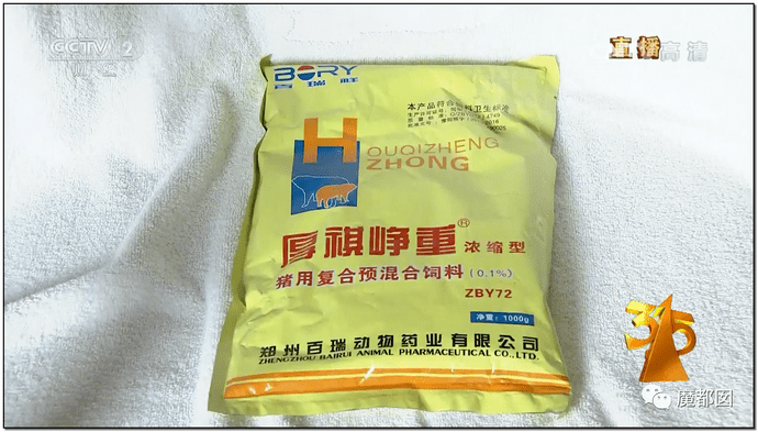 恐怖网红火锅哥老官牛蛙检出致癌兽药可怕的还在后面