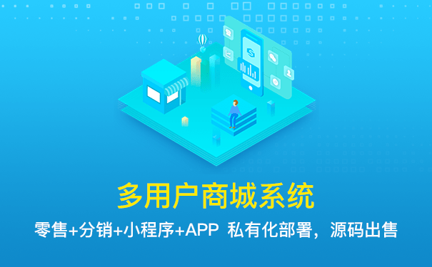 设计|商联达|视频电商APP怎么设计更有吸引力