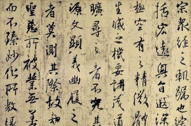 比方元略墓志,吴玉如(被启功称为500年一人)讲,王羲之行书楷化就是