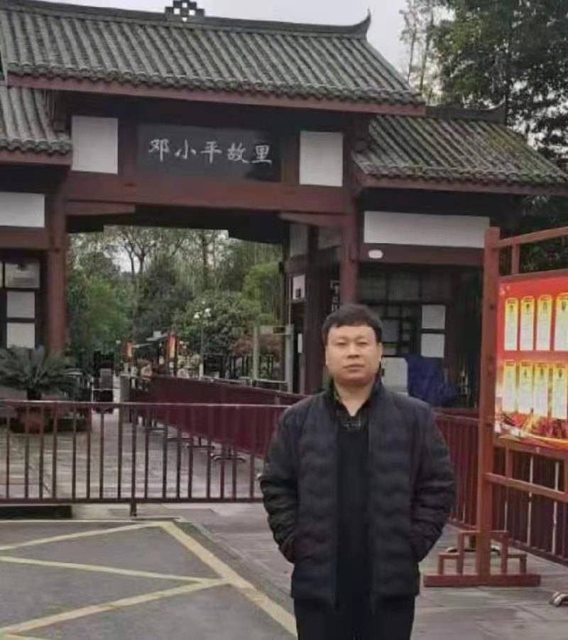 剑兰金盾写给平乡县公安局长刘金林