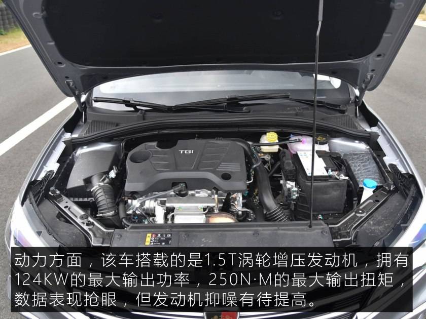 小价格高品质荣威i5