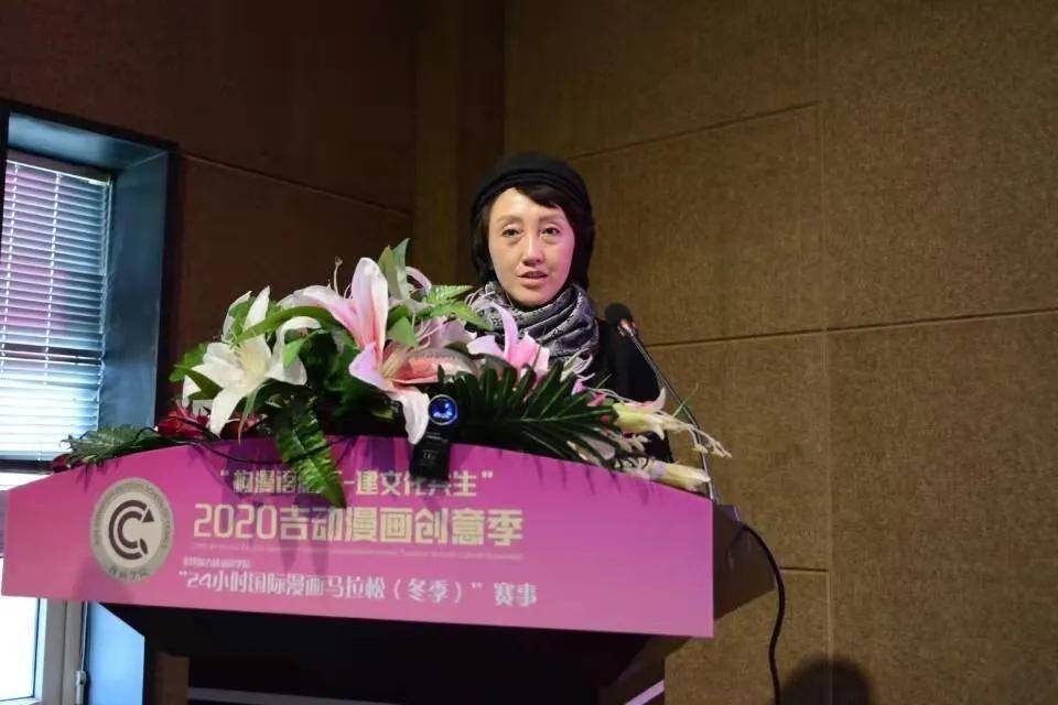 吉林动画学院漫画学院院长张晓叶