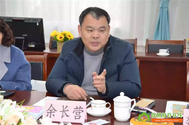 智慧教育助力儿童适性成长徐州市梅园小学迎接市级智慧校园评估验收