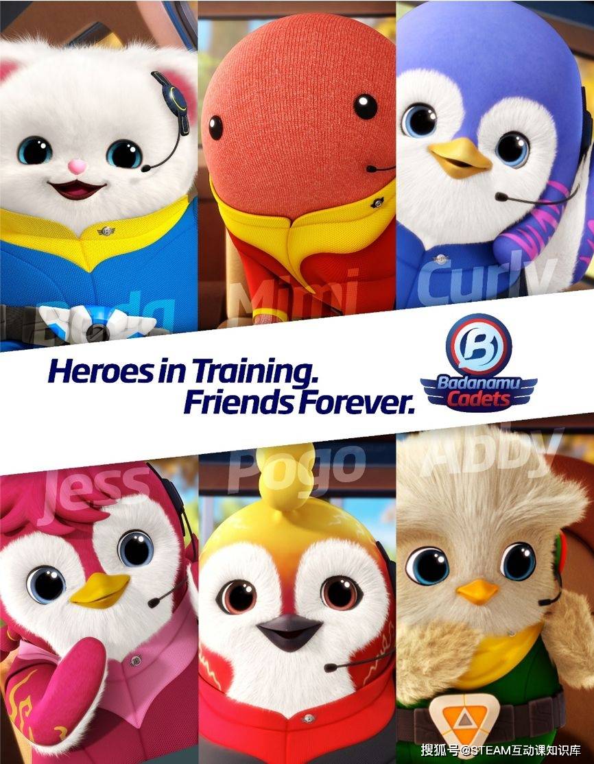 巴塔木英语以stem教学内容培养孩子们逻辑思维和创造性思考