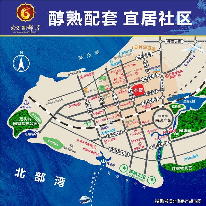 北海市楼盘分布图图片