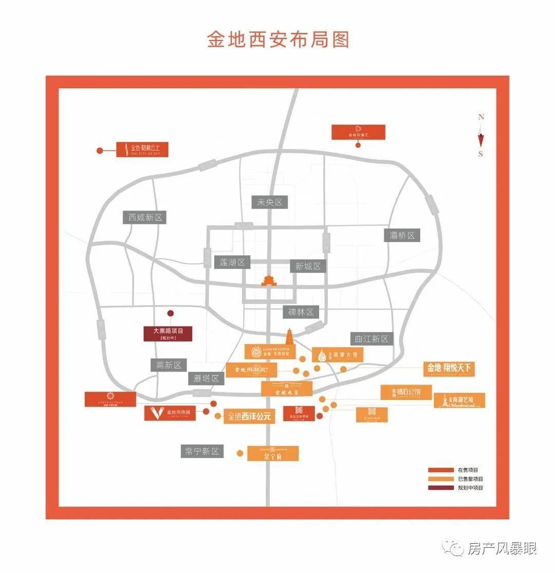 公示价格最好的项目是中海曲江大城君尚府价格为19702