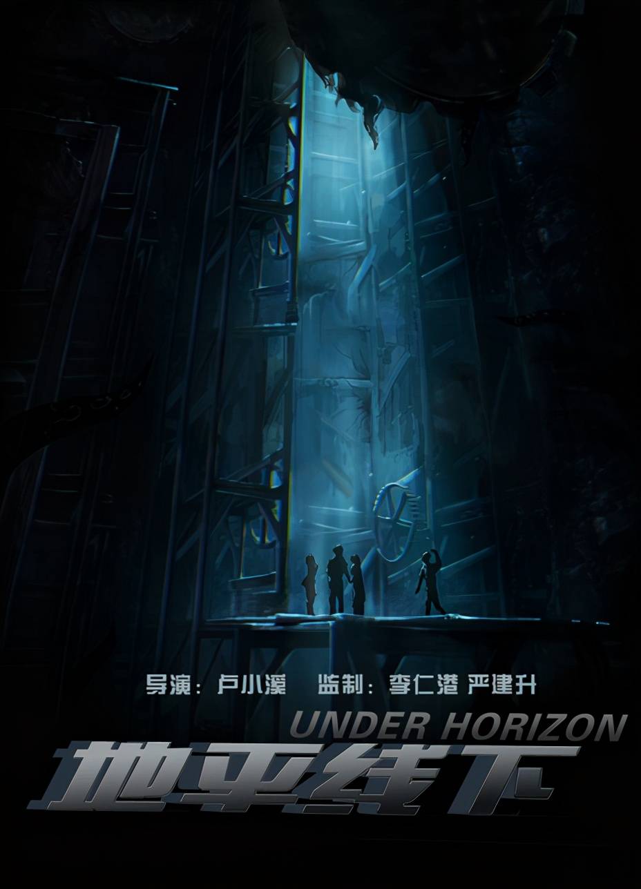 得藏宝图救济百姓,被东厂和锦衣卫双重夹击,最终,带领天机门冲出重围