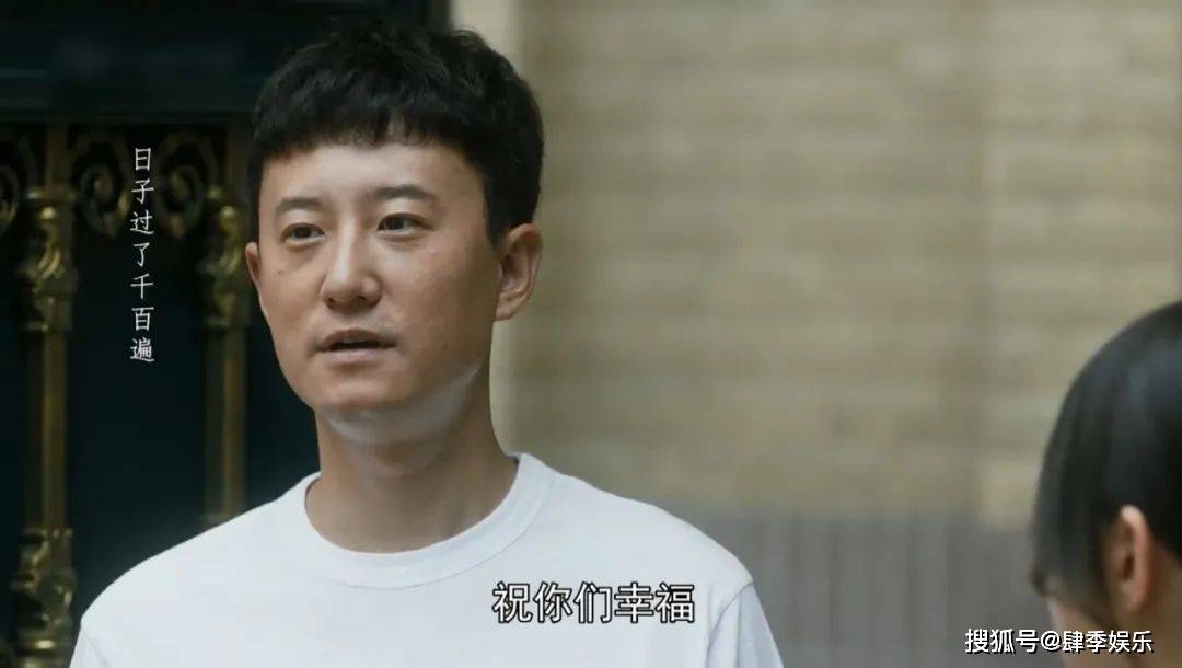 《装台》:三皮带回蔡素芬,大雀"后继有人",大结局十分圆满