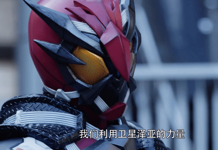 令和假面骑士新梗特摄迷也未必知道你还留在小明哥时期