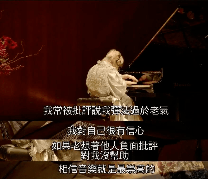 女版贝多芬一度失聪终生未婚唯有钢琴伴她一生