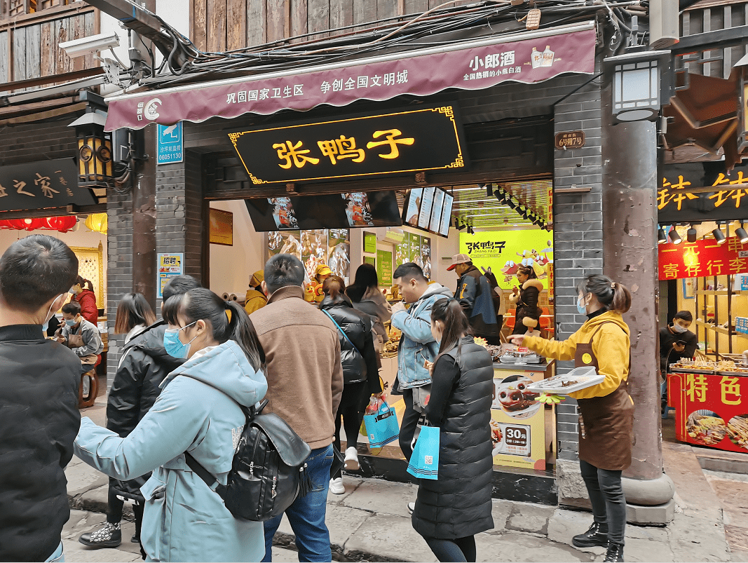 张鸭子打造磁器口形象店,致力发展重庆特产_手机搜狐网