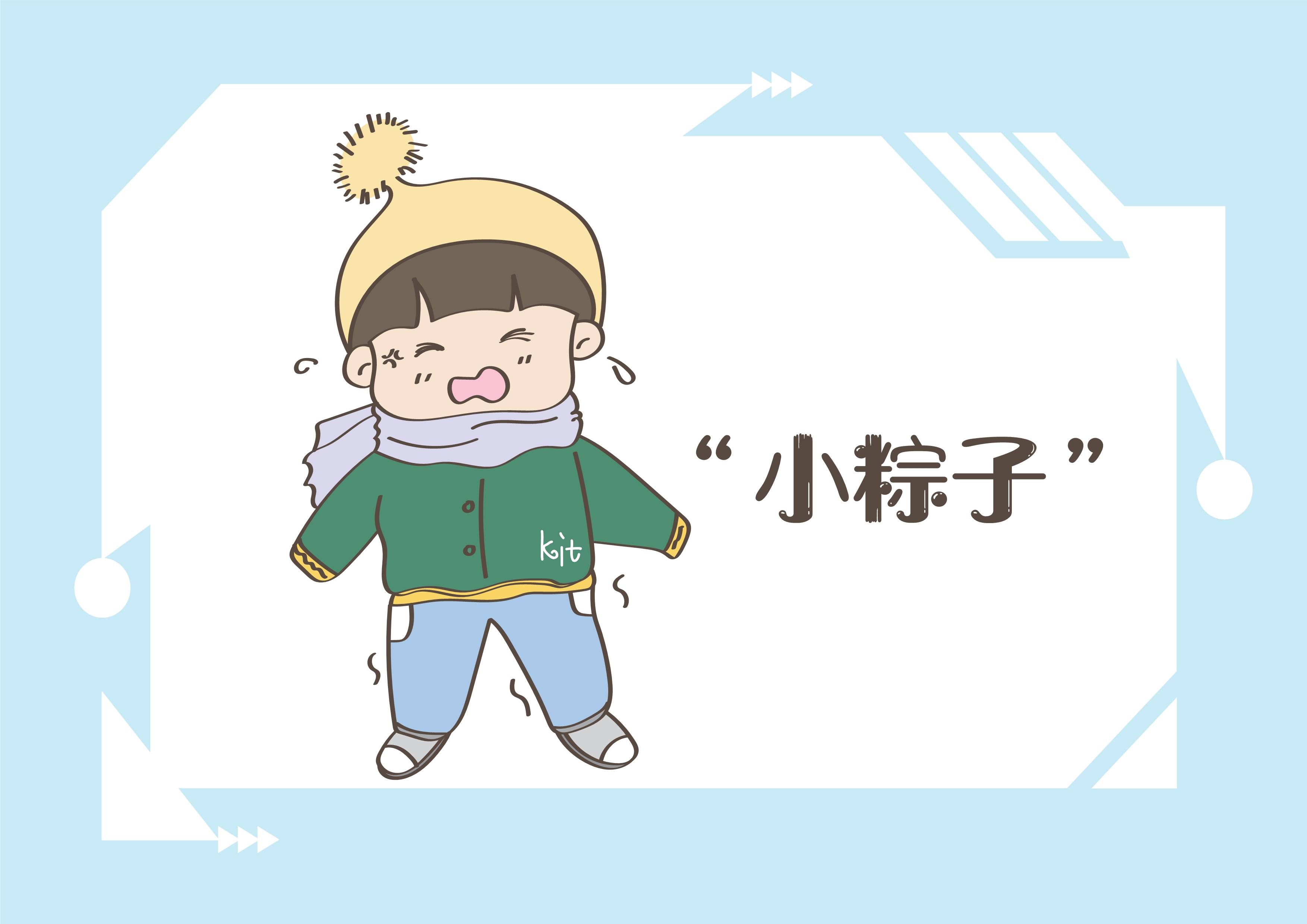 冬季宝宝保暖有学问,保护好4个部位,其他冻冻更健康_手机搜狐网