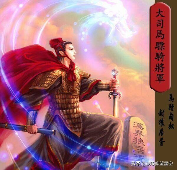 封狼居胥有多恐怖,封狼居胥是个什么人物