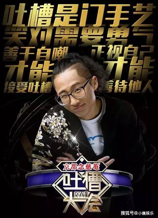 笑果文化池子银行流水 来自搜狐网