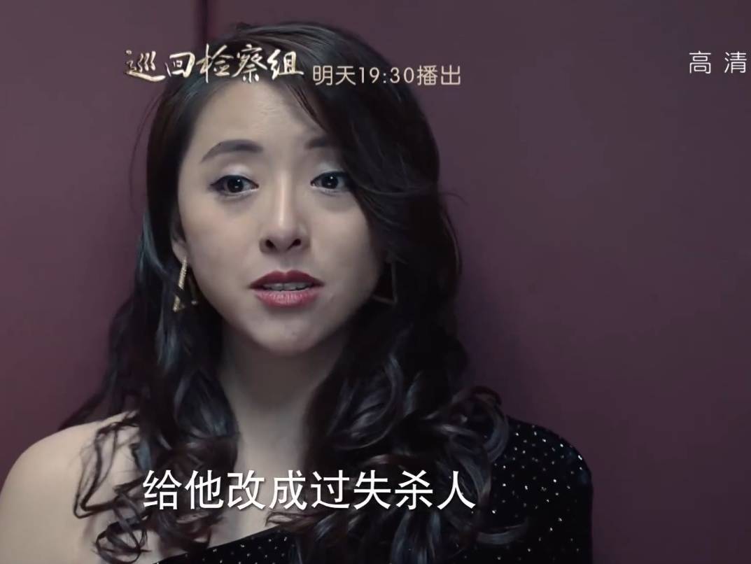 原创巡回检察组抓捕监狱掮客行动有问题甩棍和九转肥肠将要过招