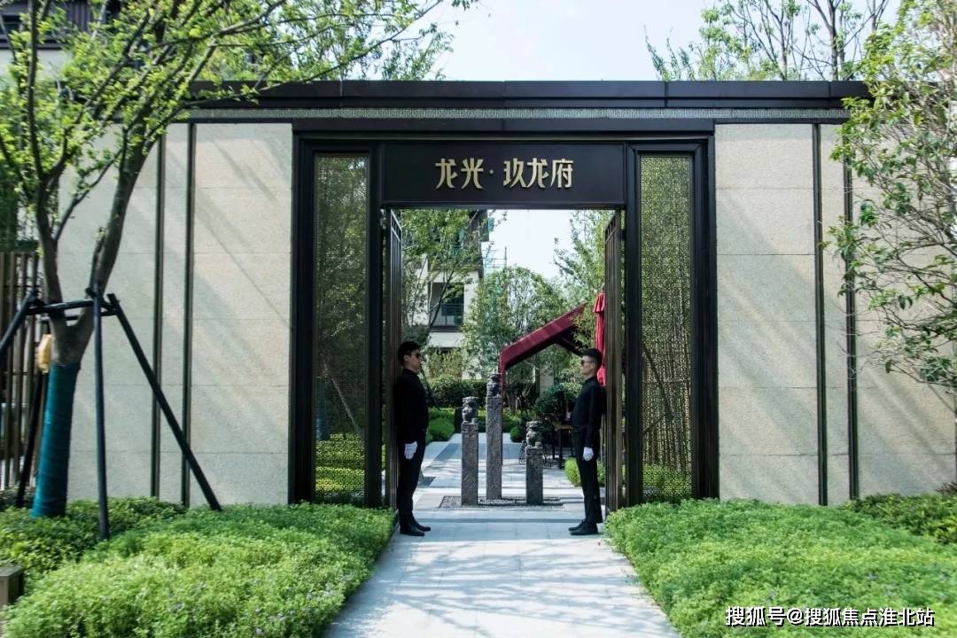 首页最新动态#嘉善龙光玖龙府售楼中心【官网】