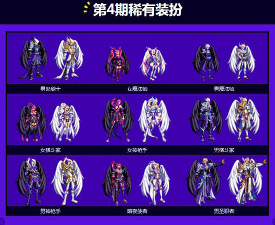 dnf500发魔盒拼人品