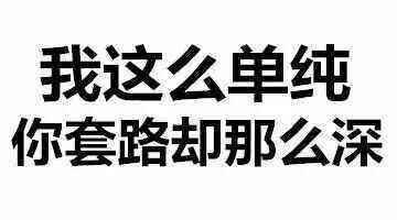 一周发案34起,损失89万元……这些套路可别信!