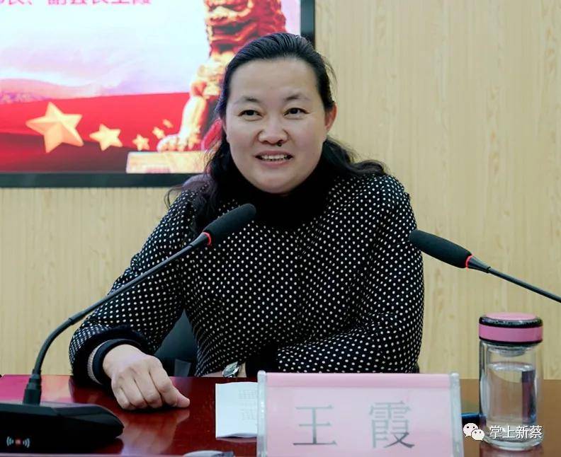 王霞走进新蔡县实验小学为师生讲授思政课