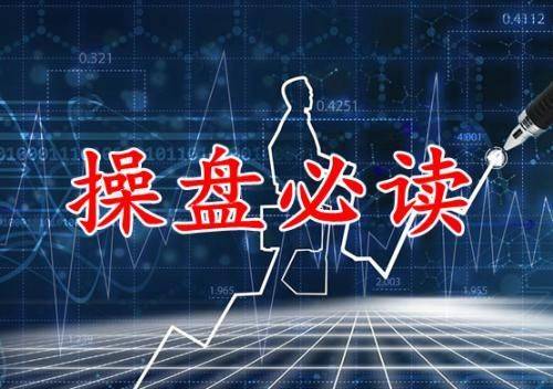 股市新炒作时期来了!周末8大消息影响下周股市(附股+点评)_两会