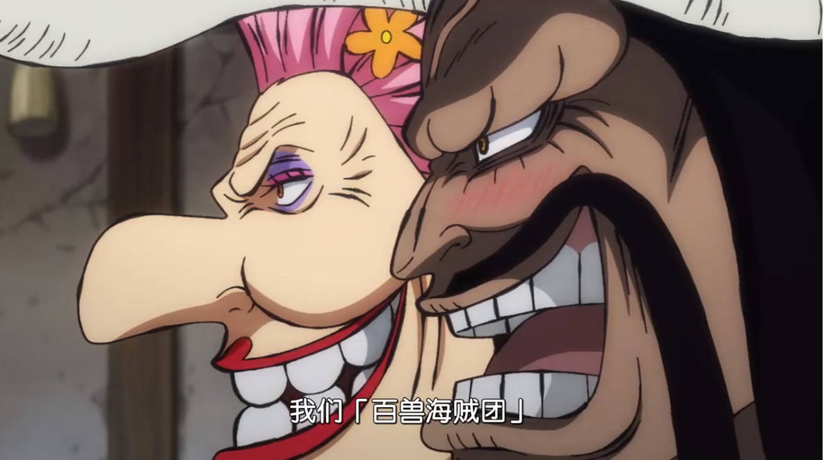 海贼王955集:大妈凯多宣布结盟,不过有一个前提,奎因当场吓懵