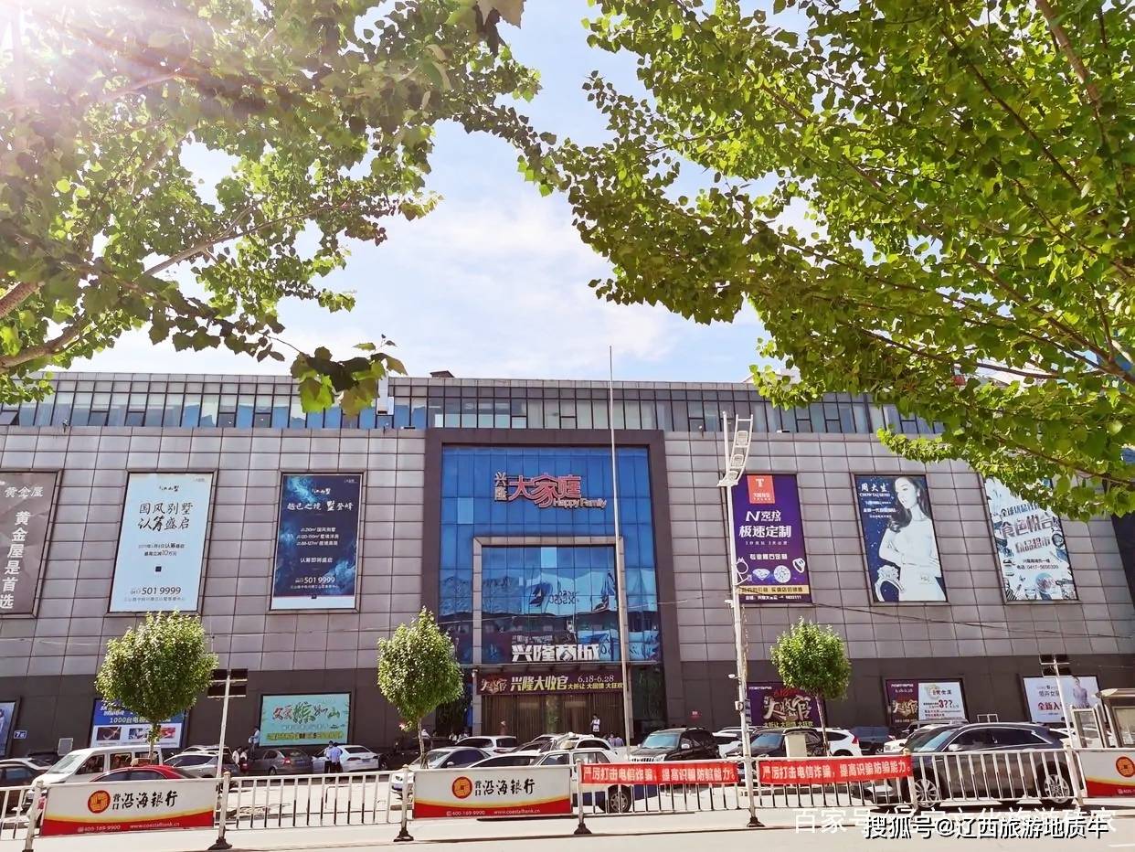 营口大石桥:失落的"中国镁都",辽南唯一一个没有高铁站的城市