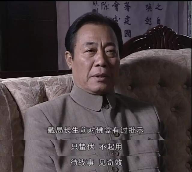 潜伏里只是小学老师佛龛有多大能量这所小学不一般其能力不输余则成