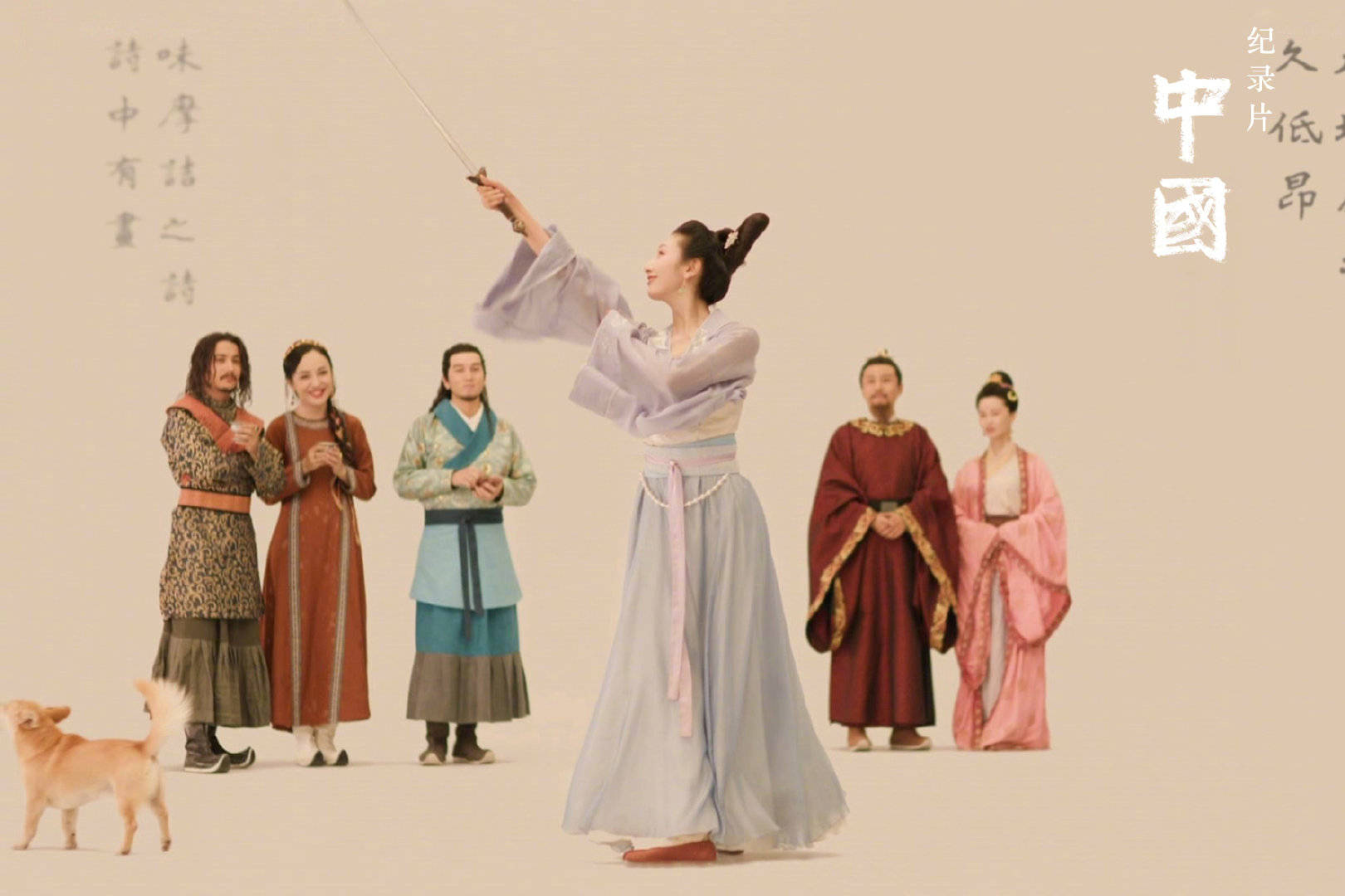 湖南卫视纪录片中国低调上线汪涵何炅客串堪比电影品质