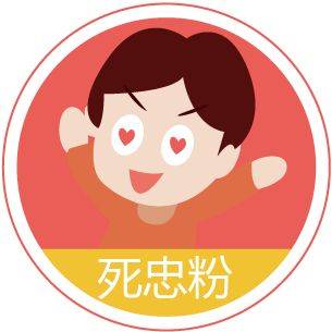 原创古代粉丝也疯狂为了见偶像擅离职守官也丢了