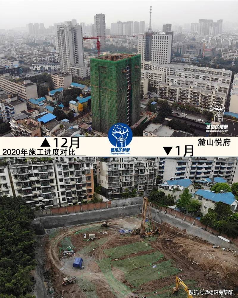变化惊人还是纹丝不动2020年德阳40盘施工进度对比