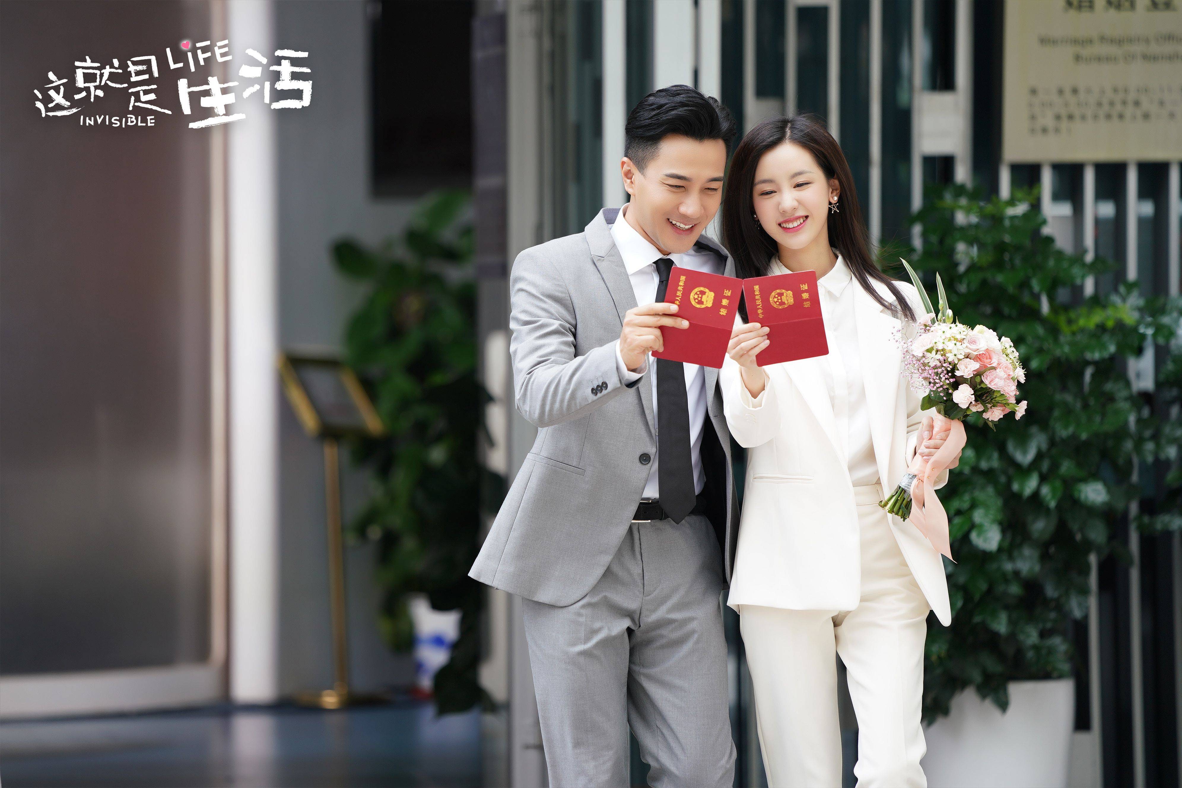 《这就是生活》迎来浪漫大婚 刘恺威裸辞陈都灵进入"孕妈"模式_叶小白