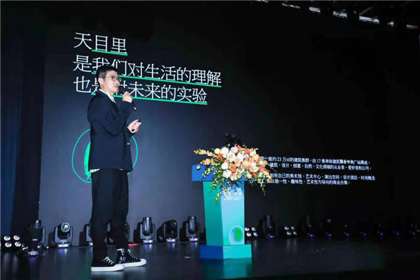 当时尚遇见科技创进启新2020主题年会与众不同