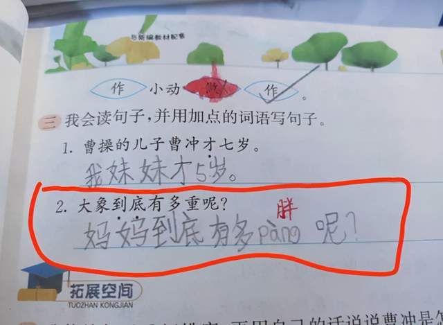再比如"一边…一边"造句.答曰:有爸爸,有妈妈,还有爷爷.