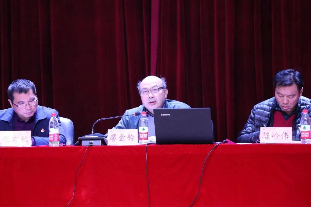 广东生态工程职业学院召开2020年宣传思想工作会议