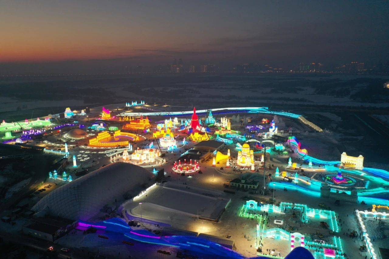 重磅官宣！哈尔滨冰雪大世界将于12月24日15：00盛大开园！