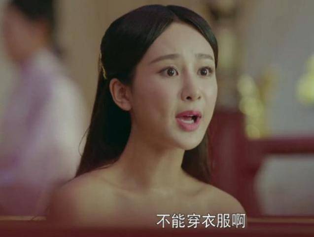 盘点古装剧中女明星沐浴镜头:佟丽娅千娇百媚,热巴让人心疼!