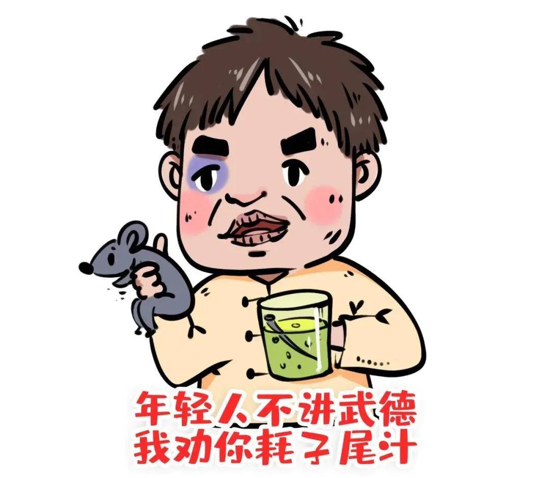 2020年十大网络流行语出炉,我不信你一句都没说过!