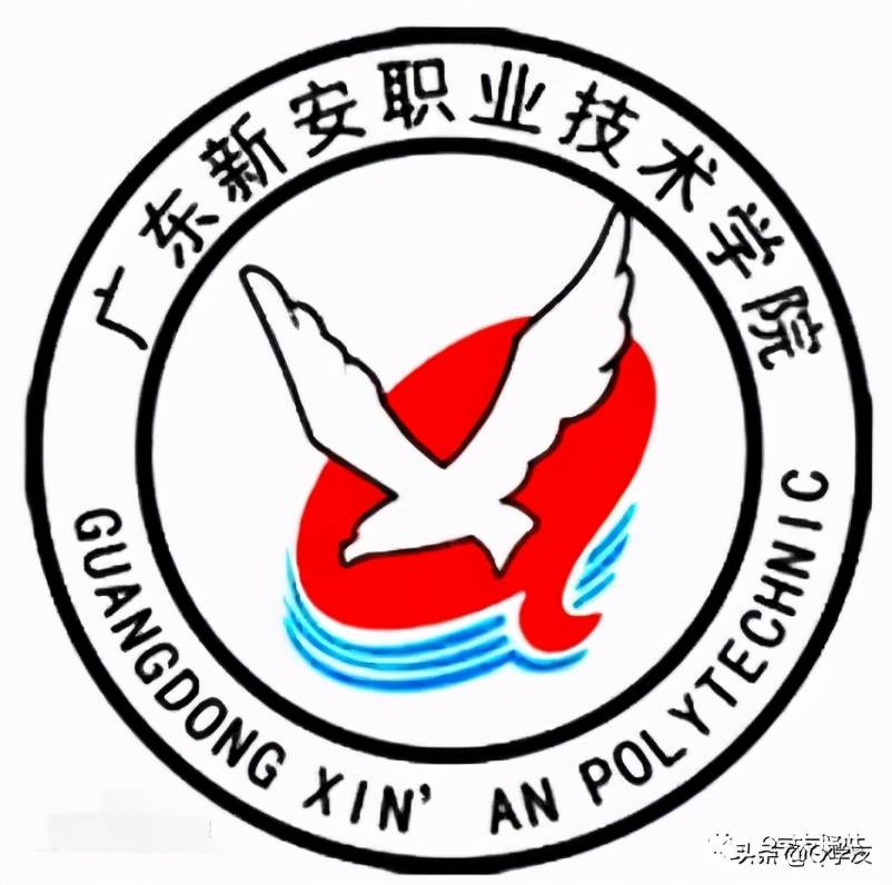 广东新安职业技术学院坐落于广东省深圳市南山区,占地面积150亩,毗邻