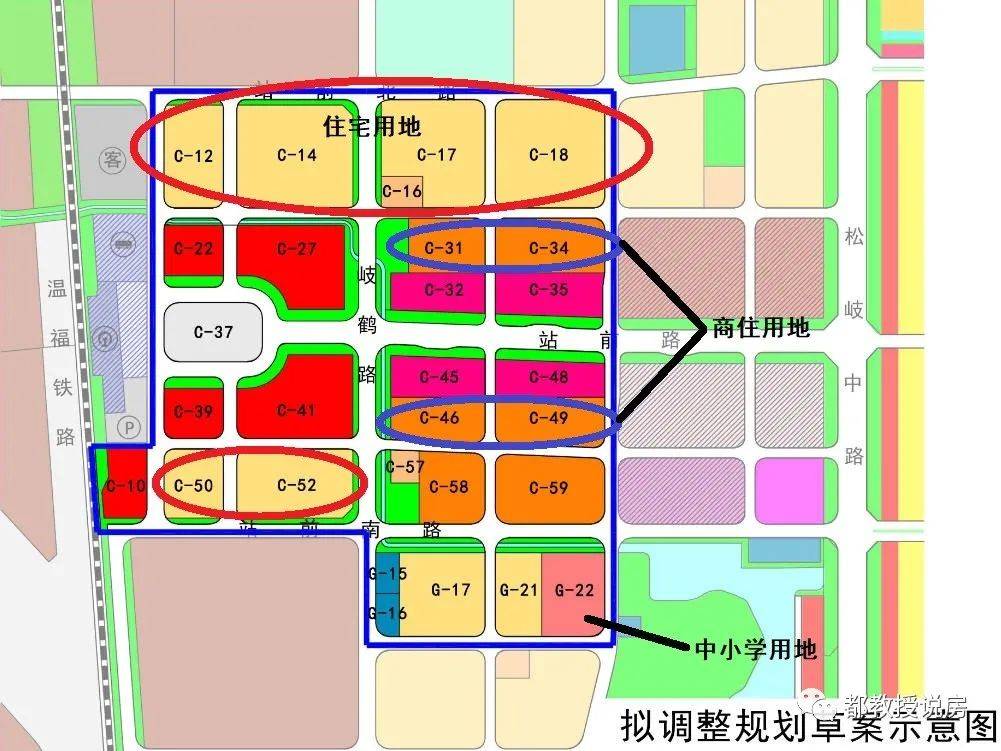 本次 规划 调整依照罗源县商业办公去库存的思路, 拟对站前片区用地