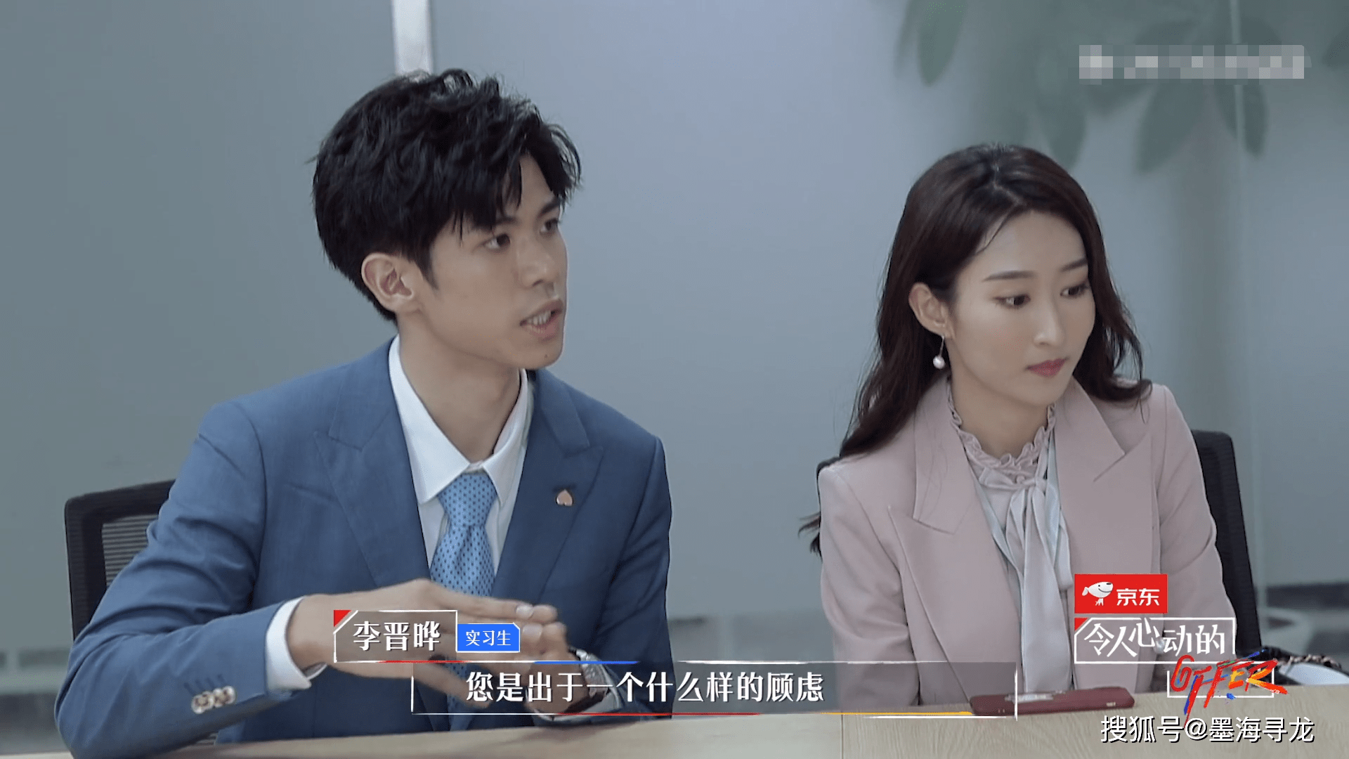 令人心动的offer李晋晔和张典娜传绯闻网友敢造谣律师