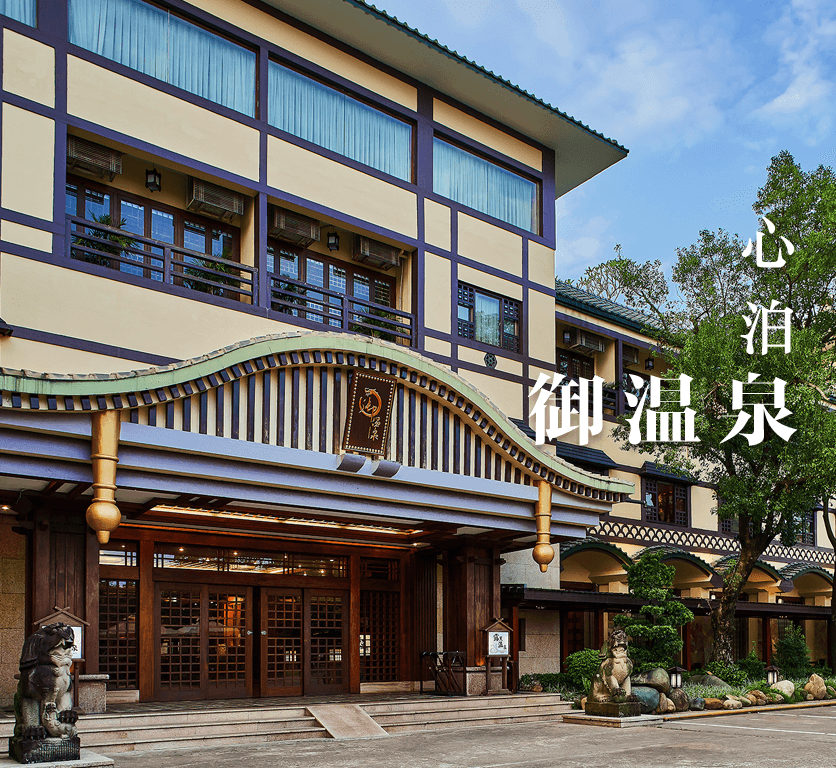 深圳企业包团珠海御温泉二天休闲游方案